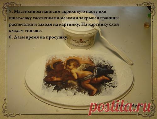 Юлия Валько