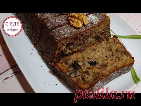Куда девать переспелые бананы?  Банановый кекс! Banana cake!