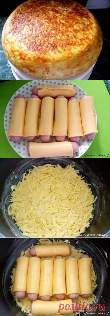 Картофельная запеканка с начинкой из сосисок в сыре.. 
=Картофель (вес очищенного) — 850 г
Сосиски — 8 шт
Сыр плавленный (порционный - у меня для чизбургеров) — 8 пластинок
Мука — 3 ст. л.
Яйцо — 2 шт
Соль — по вкусу
Приправа для картофеля — по вкусу
Масло сливочное — для смазывания чаши
Сметана — для подачи
