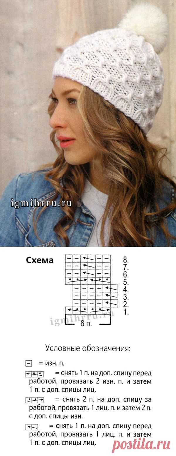 Белая шапка с рельефным узором и помпоном, от финских дизайнеров | Золотые Руки