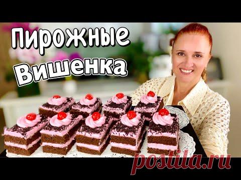 Шоколадный ТОРТ ПИРОЖНЫЕ ВИШЕНКА на праздник Воздушный легкий красивый Люда Изи Кук торт на праздник