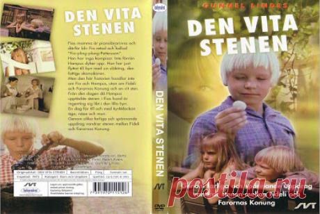 Cinema Paradise: Den vita stenen. 1973. 13 episodes.