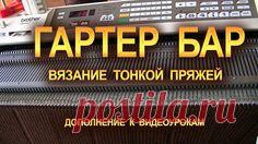 Мужской шарф на вязальной машине Silver Reed LK 150 (Сильвер рид ЛК 150) - YouTube | Машинное вязание, МК | Мужской шарф, Шарф и Youtube