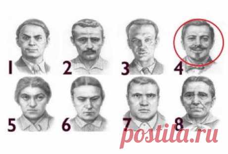 Выберите самое неприятное лицо и узнайте все о своей психике