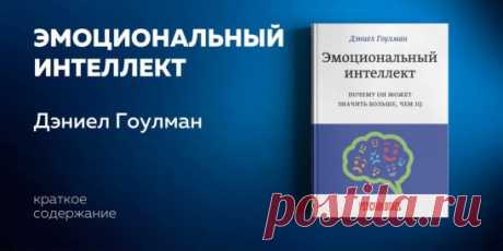 Книги кратко
Аудиокнига (Длительность: 32:09)
Автор этой книги в уединении среди лесов канадской провинции Британская Колумбия три года сосредоточенно размышлял над вопросами, касающимися деятельности человеческого мозга. Способы активизации его безграничных ресурсов, разработанные и скомбинированные Джоном Кехо в конкретную программу, могут изменить вашу жизнь к лучшему, наполнить ее успехами и счастьем.