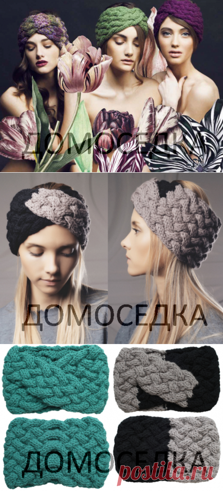 Повязка узором из кос | ДОМОСЕДКА