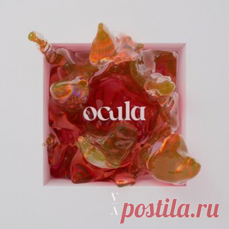 OCULA, Nathan Ball - Now That We're Alone
