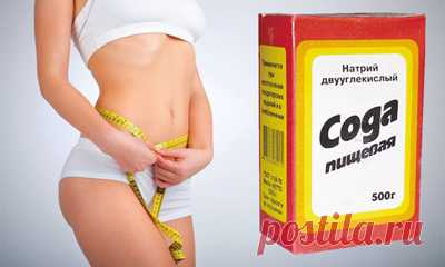 Я и подумать не могла, что пищевая сода сжигает жир на спине, руках, бедрах и животе! Важно лишь знать правильный метод использования… | Golbis
