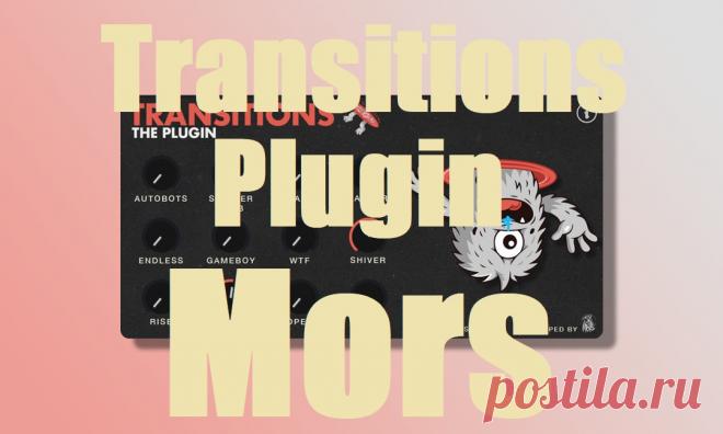 Mors Transitions Plugin WiN Mac Max 4 Live September 10, 2025 | 86 MB

At the Audio Club we agree that transitions are the magic ingredient that make a track sound professional. That is why we are happy to present the Mors Transitions Plugin the simplest and most inspiring means to create infinite, original transition effects in your music

DOWNLOAD AT: https://audioclub.store/samples/transitions-plugin/