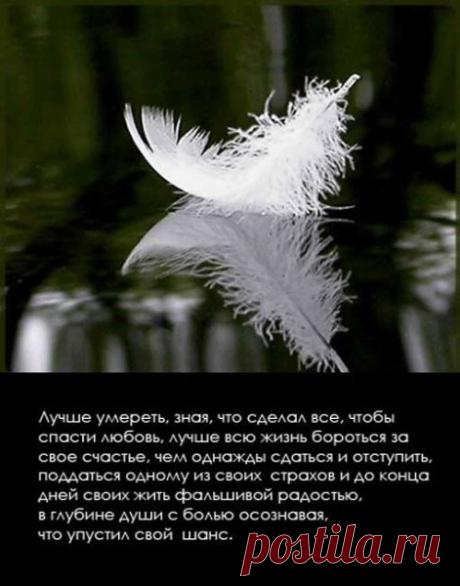 Плейкаст «Как мне быть...»