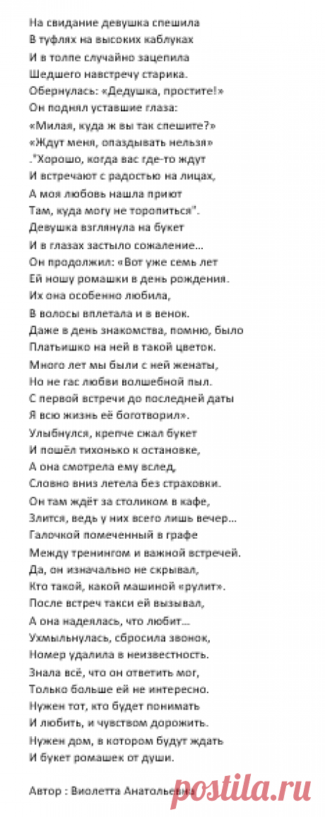 41e926354981d434506978171b66f923.png (234×587)