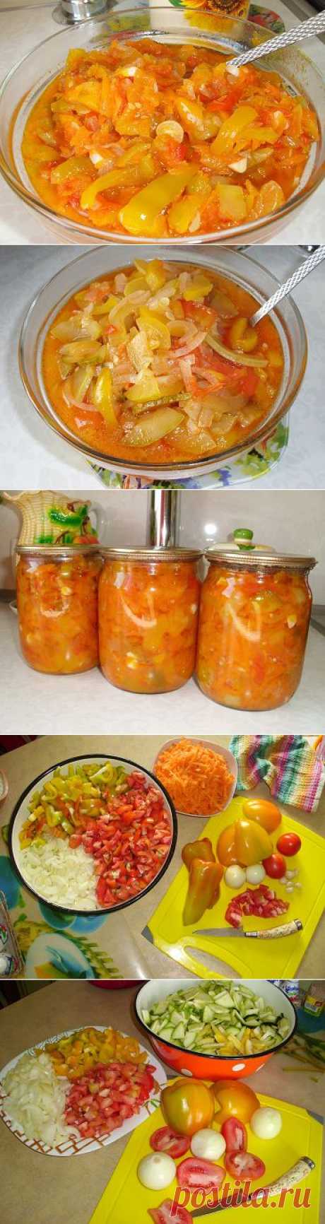 Очень вкусное и необычное лечо на зиму.