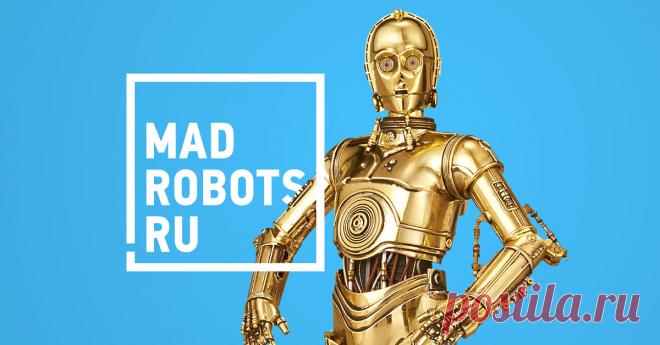 Купить умные часы по доступной цене в Madrobots.ru с доставкой по Москве и России