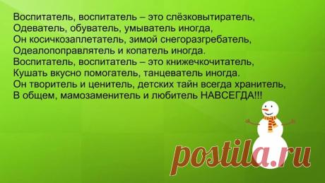 (17) Одноклассники