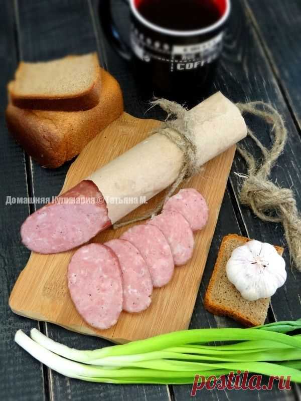 Колбаса домашняя | Кулинарный блог Татьяны М.