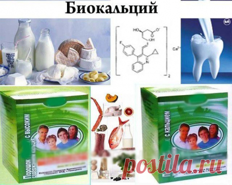 Flying Lion: Биологически активные добавки - Классные витамины