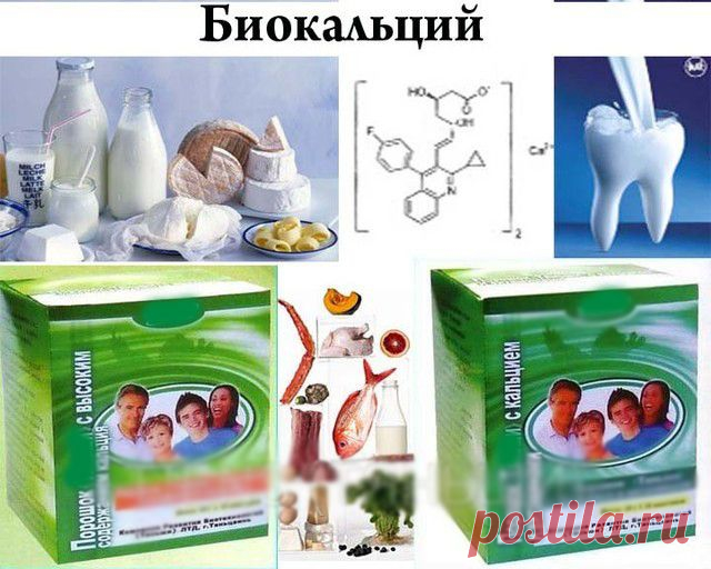 Flying Lion: Биологически активные добавки - Классные витамины
