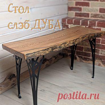 Магазин мастера АртРа Столы,лампы & торшеры (eileen33) на Ярмарке Мастеров | Москва