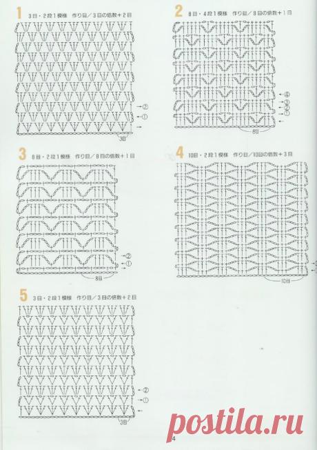 Альбом «262 Crochet Patterns»/япония Год: 1997-узоры крючком/