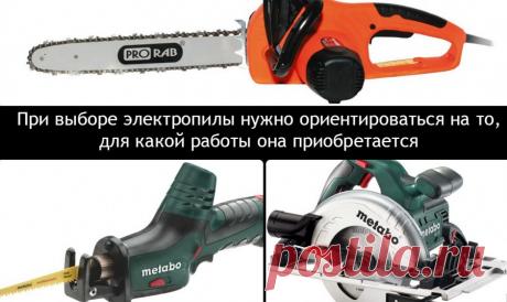 Цепная электропила — современные модели для дачи или дома. обзор лучших производителей Портал о ландшафтном дизайне - обзор лучших дизайнерских идей и секретов по уходу за садом и дачей