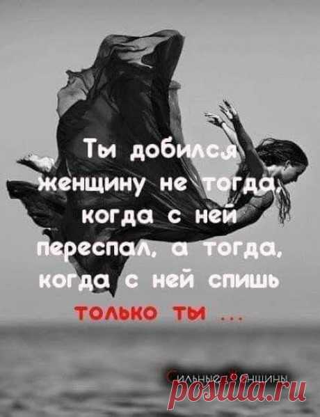 Группа «Женский сарказм»