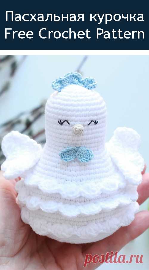PDF Пасхальная курочка. Amigurumi crochet pattern. Бесплатная схема вязания амигуруми крючком. Игрушки своими руками! Курица, chicken pollito, pintinho, poussin, küken, hühnchen, pisklę, tavuk, kyckling, poulet, курча. #амигуруми #amigurumi #amigurumidoll #amigurumipattern #freepattern #freecrochetpatterns #crochetpattern #crochetdoll #crochettutorial #patternsforcrochet #вязание #вязаниекрючком #handmadedoll #рукоделие #ручнаяработа #pattern #tutorial #häkeln #amigurumis #diy #tutorialcrochet