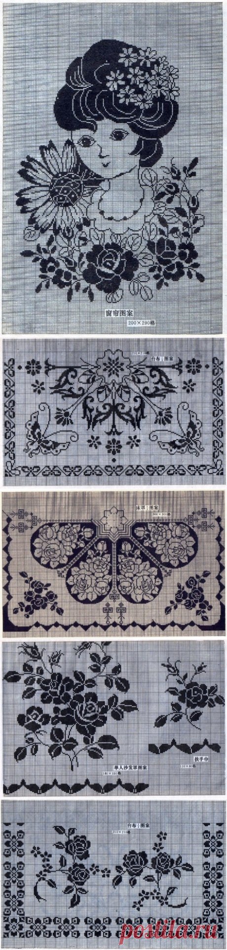 ФИЛЕЙНЫЕ СХЕМЫ. ПОДБОРКА