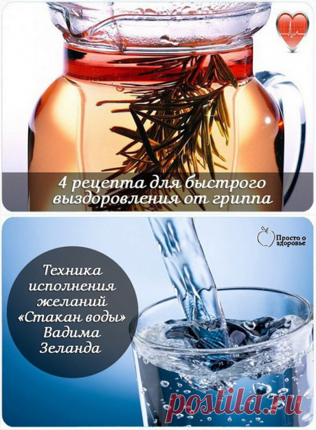 Вам сообщение!