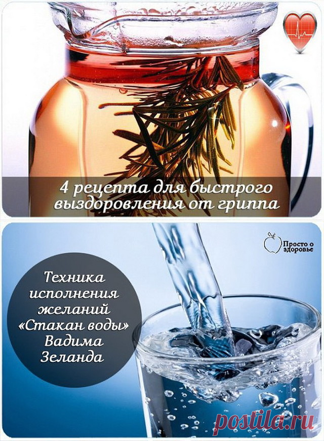 Вам сообщение!