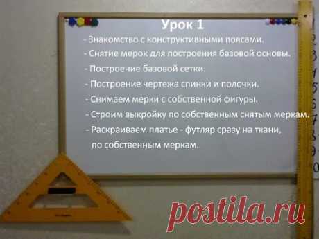 1 УРОК  (трейлер).ССЫЛКА:СПОСОБ ОПЛАТЫ , под роликом.