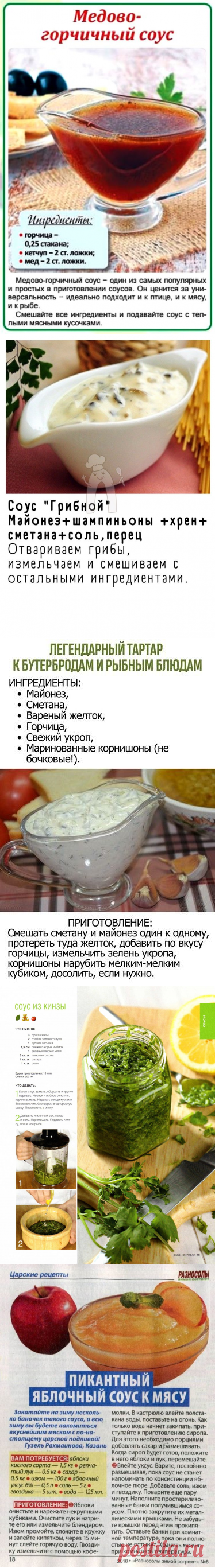 (1766) Pinterest
