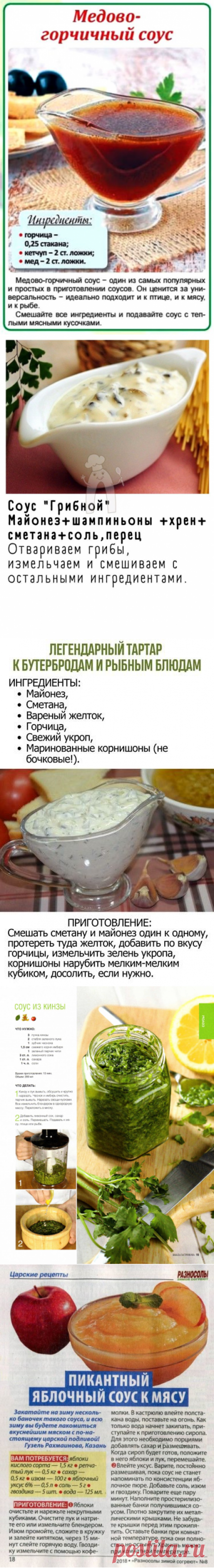 (1766) Pinterest