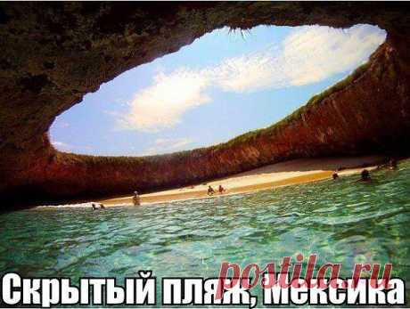 Ещё и такие пляжи бывают.