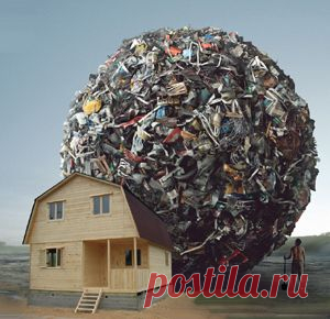 Выбросьте мусор из дома и из жизни — Болтай