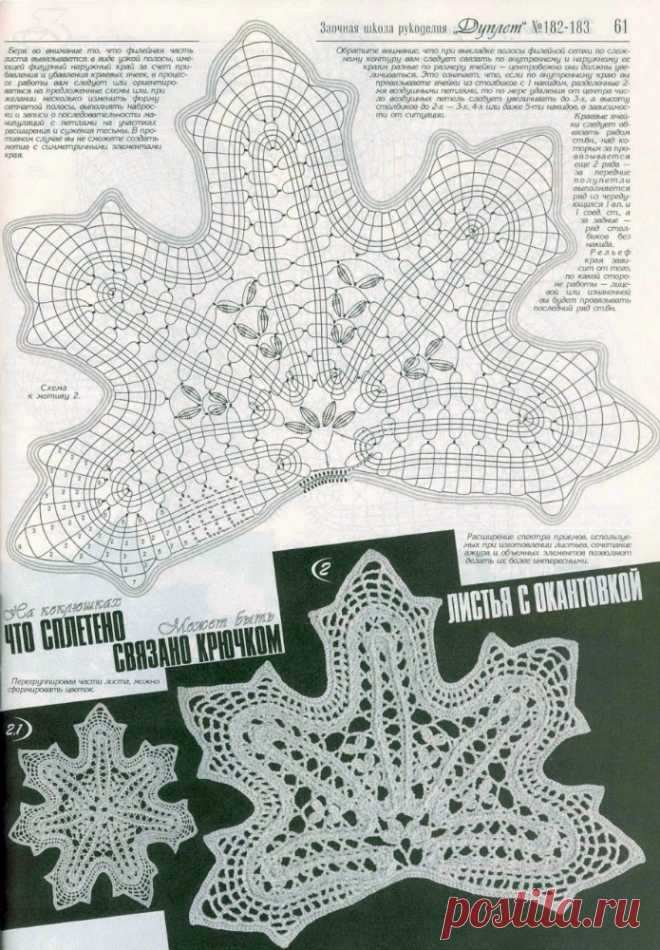 Мотивы брюгге.