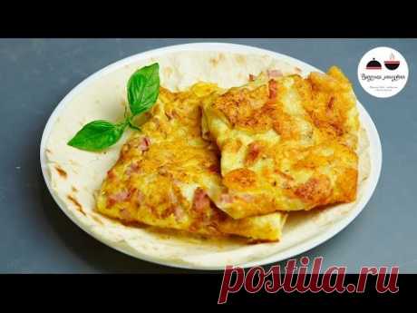 Быстрые конвертики на завтрак  Необычно, красиво и очень вкусно! Quick breakfast