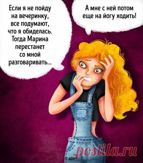 12 главных привычек, которые делают нас несчастными;( | Всегда в форме!