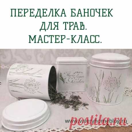 Домашний блог Валерии Питерской
