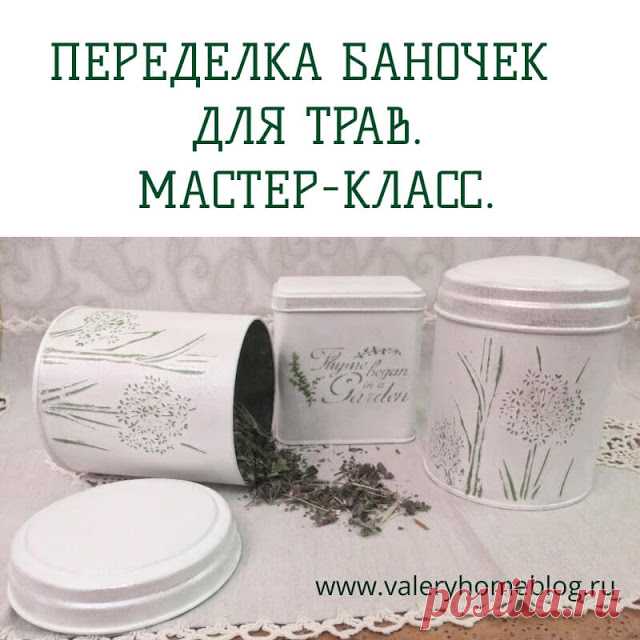 Домашний блог Валерии Питерской
