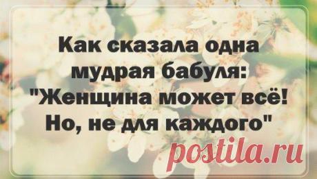 ПОГОВОРИМ ОБО ВСЕМ