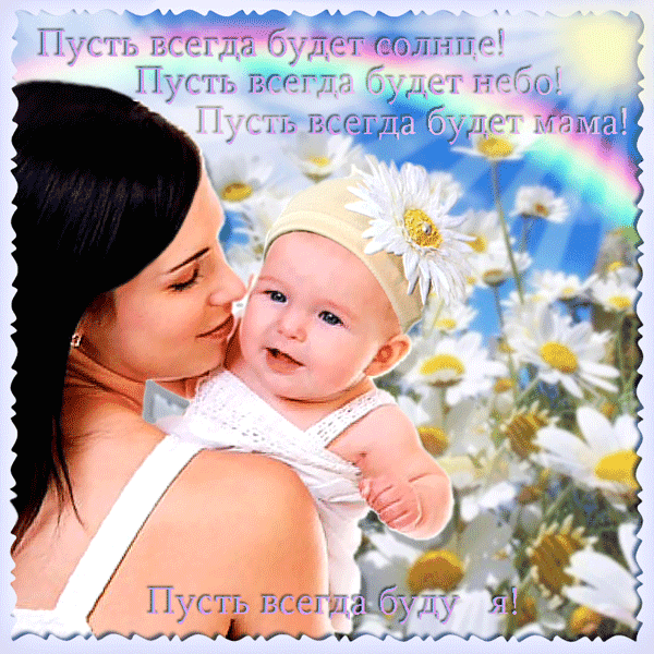 Берегите детей!!!