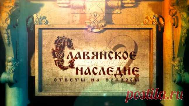 Славянские поверья про День Рождения. 
Поверья гласят, что, когда человек появляется на свет, к его колыбели приходят три духа: Горе, Недоля и Кручина и насылают на ребенка страдания. Они не щадят ни бедных, ни богатых. Вот только они сла…