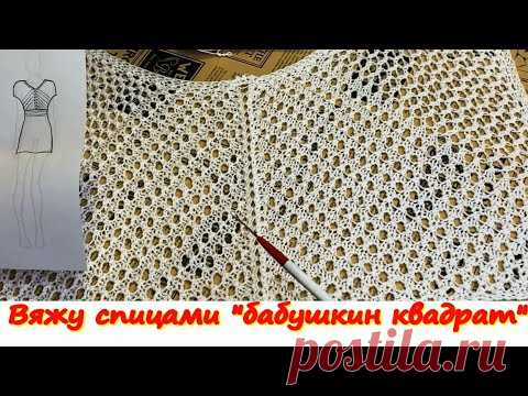 Попробовала вязать спицами 