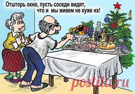 Новогодний юмор :-).