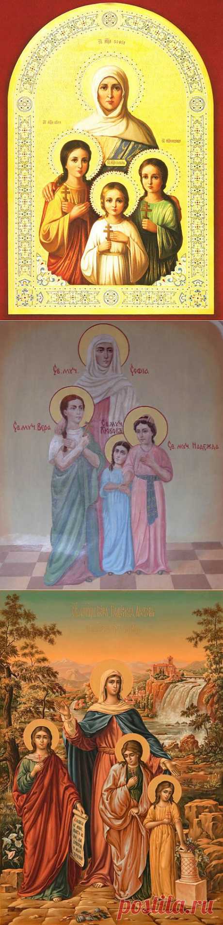 © Вера, Надежда, Любовь и София (житие, православная иконография)