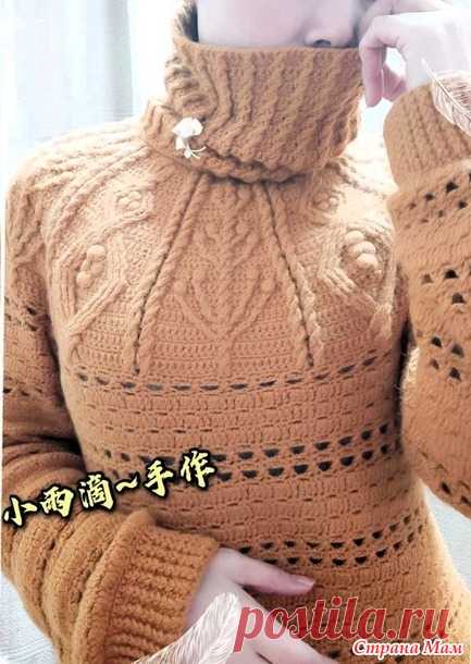 Кашемировый свитер с круглой кокеткой узором араны и съемным воротником.. - Все в ажуре... (вязание крючком) - Страна Мам