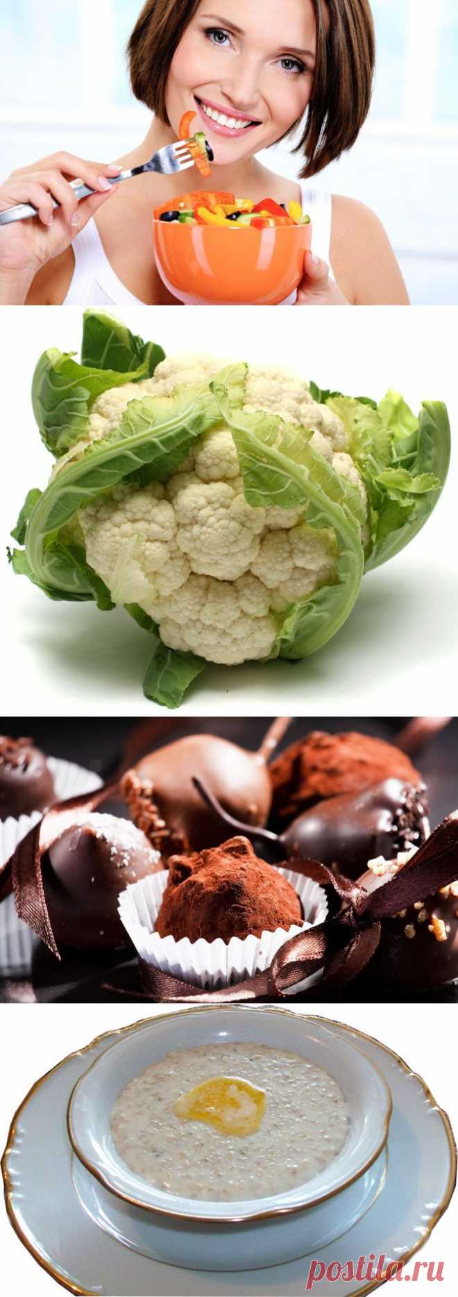 Здоровое питание по-скандинавски | Полезные советы