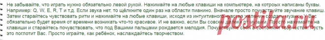 Твоя Йога. Практика.
