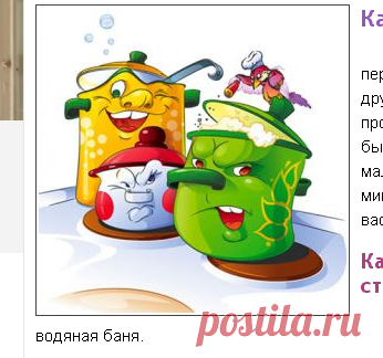 Срочные действия при кулинарных неудачах