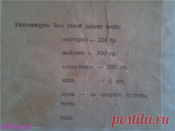 Ответы@Mail.Ru: Как печь вафли в советской вафельнице?